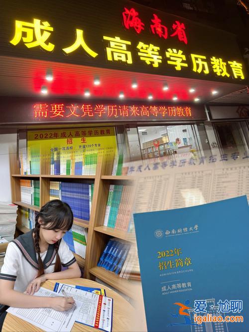 廣州小學(xué)提升學(xué)歷機(jī)構(gòu)推薦(廣州什么教育機(jī)構(gòu)好點(diǎn)的，想提升學(xué)歷)？