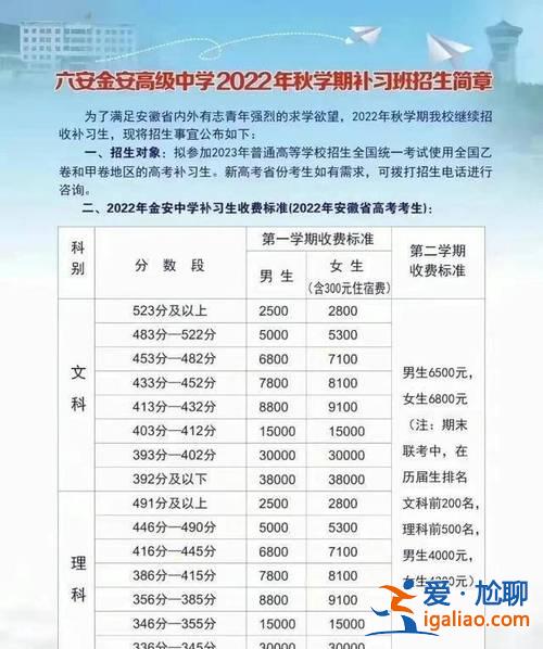 毛坦廠 升學率，毛坦廠升學率怎么樣？