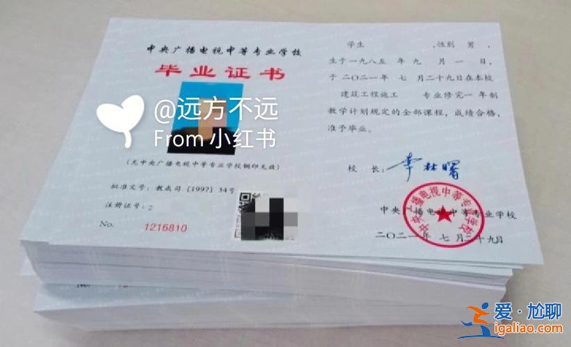 中專放棄升學的原因怎么寫，中專自愿放棄高考怎么寫？