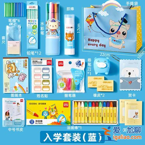 小學畢業(yè)升學必備，升學必備物品包？