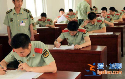 專升本可以考軍校嗎？專升本考試已經被本科錄取，還可以在部隊考軍校么？
