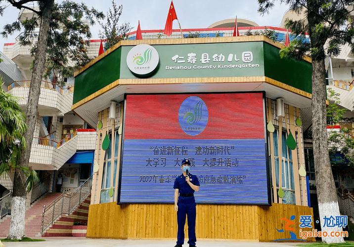 仁壽機關幼兒園升學班 四川仁壽縣城內有哪些幼兒園？