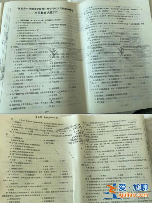 寧夏對口升學語文試卷真題 寧夏對口升學有哪些學校？