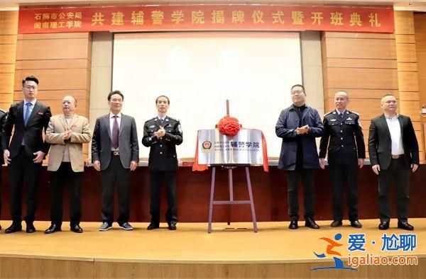安慶初中提升學歷中心 安慶輔警學院在哪里？