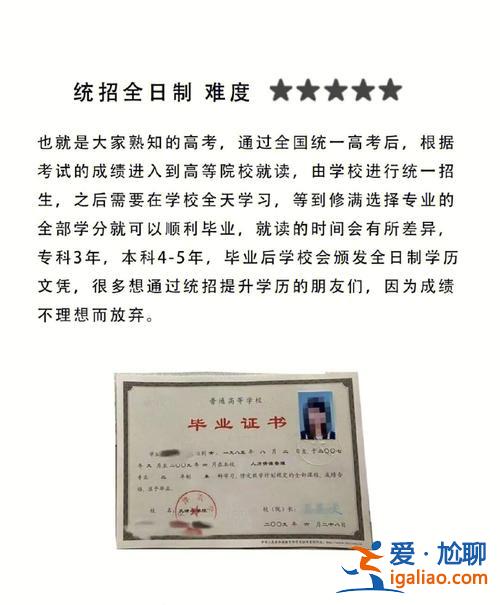 成都提升學(xué)歷怎么樣 在成都學(xué)歷很重要嗎，哪能提升學(xué)歷？
