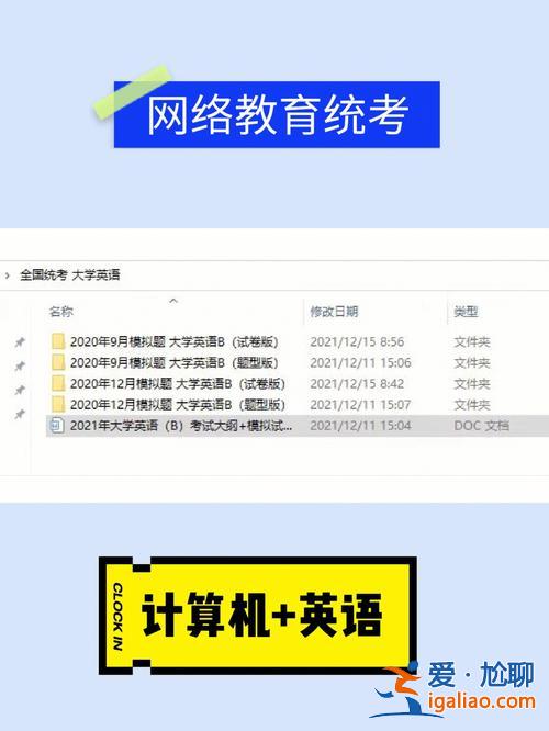 專升本統考是什么意思，聽說網絡教育專升本要統考什么是統考？