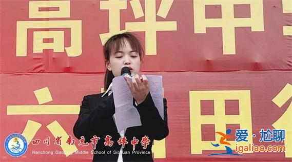 四川高坪中學升學，南充高坪中學還有幾次招生考試？