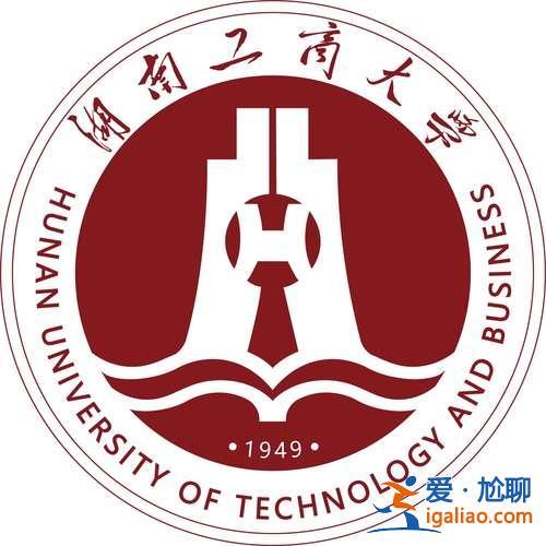 2024湖南商學院專升本(湖南商學院有專科院校嗎)？