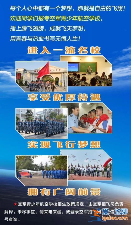 湖南航空服務升學率 常德一中航空班升學率？