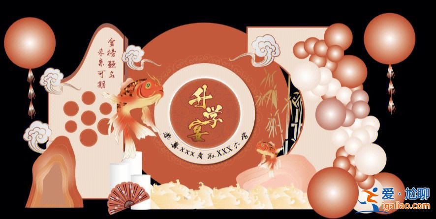 升學(xué)宴圓桌臺(tái)面設(shè)計(jì)圖，升學(xué)宴席位怎么排？