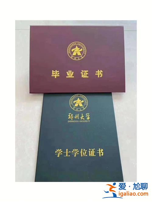 鄭州大學收專升本嗎(鄭州大學專升本問題)？