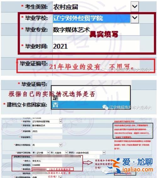 專升本自己報(bào)名多少錢 專升本報(bào)名費(fèi)為什么交16800元？