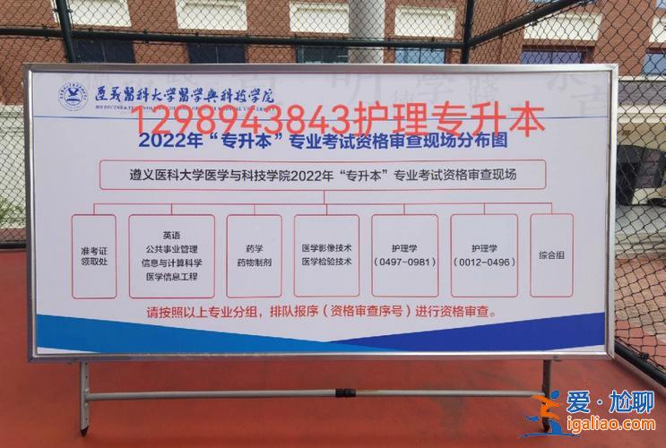 護理專升本轉臨床醫學(我是專科臨床醫學生，接本想轉護理，怎么樣)？