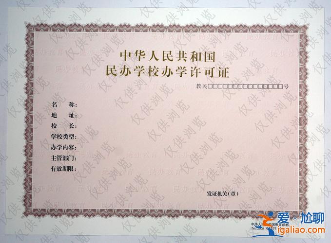 合肥春天中學(xué)升學(xué)率如何(合肥春天有辦學(xué)許可證嗎)？