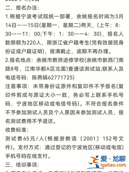 寧波慈溪提升學歷條件是 寧波慈溪市中級職稱評定條件？