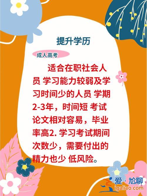 福清提升學(xué)歷報考中心？福清中考錄取查詢系統(tǒng)入口？
