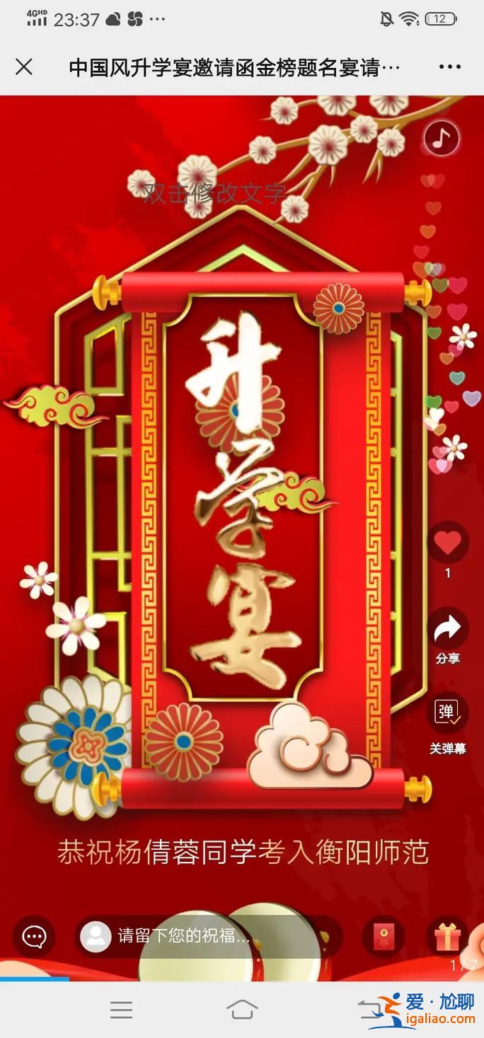 211大學升學？為什么考取985大學人不辦升學宴？