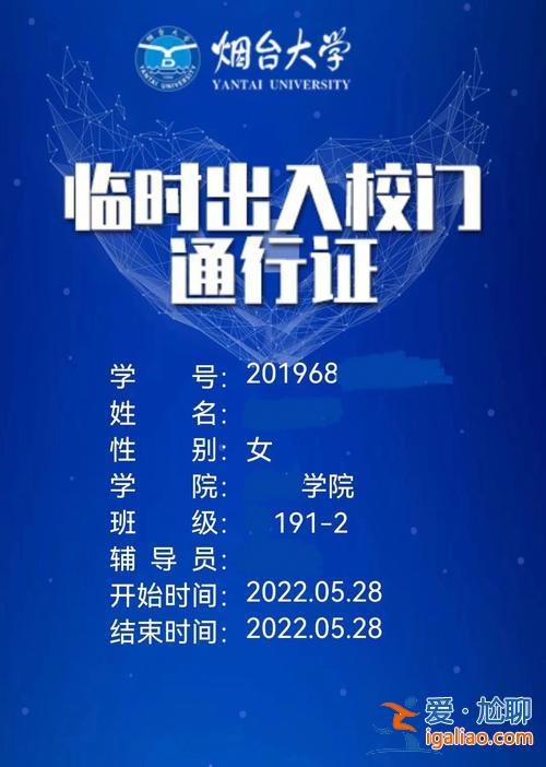 煙大文經(jīng)學(xué)院專升本 煙大文經(jīng)學(xué)院能轉(zhuǎn)為公辦院校嗎？