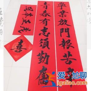 勇太好像快升學(xué)了吧？最勵志的升學(xué)對聯(lián)？