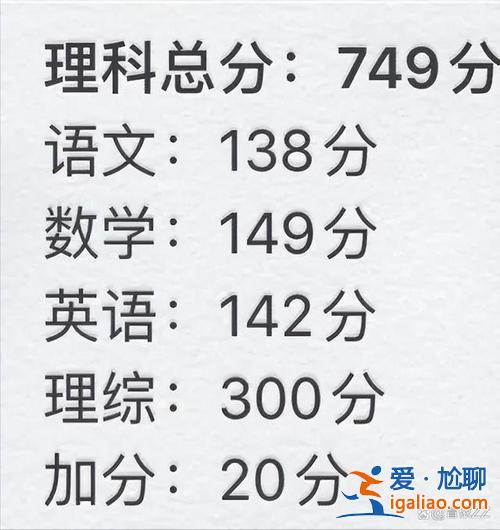 二中高考升學率(2023昌樂二中高考600分以上人數)？
