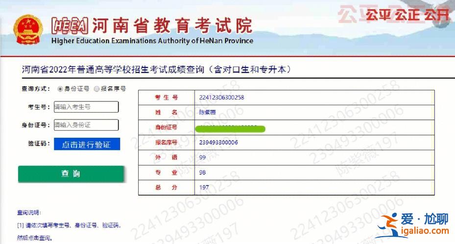 專升本沒(méi)考上能找人嗎(專轉(zhuǎn)本成績(jī)學(xué)校會(huì)知道嗎)？