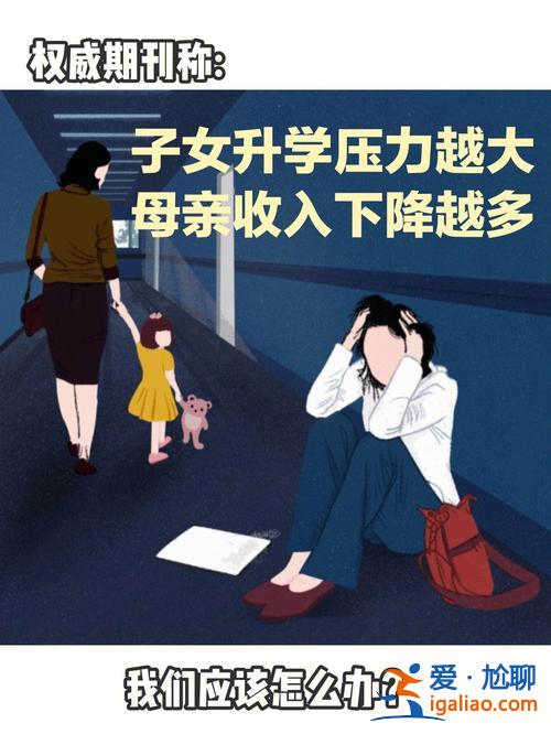 什么病影響孩子升學政策(什么病影響升學)？