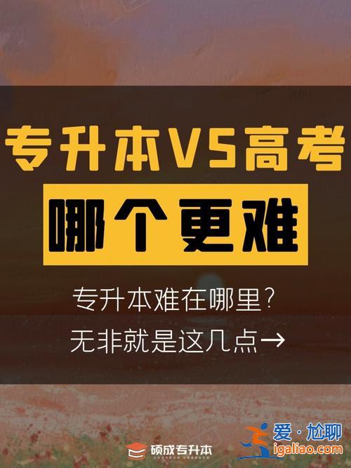 網絡教育專升本需要考試嗎？請問一下我報了網絡教育專升本入學考試不去考可以嗎？