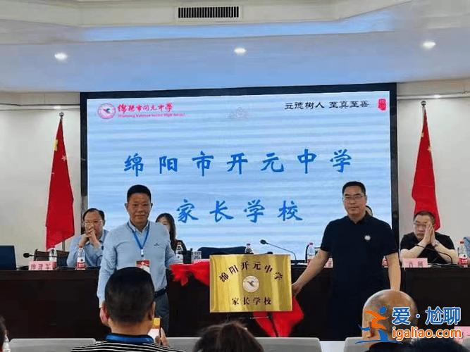 鄭州開元中學高考升學率，綿陽開元中學初中升學率如何，辦的如何？