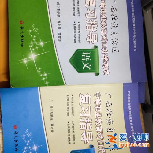 但升學(xué)，護(hù)資考過(guò)了但是升學(xué)了怎么辦？