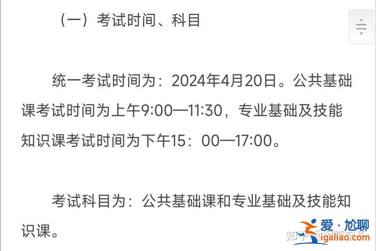 九江學院專升本考試 2024九江學院專升本考試時間？