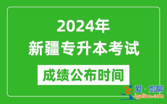 石家莊專升本考試時間？石家莊2024封控多長時間？