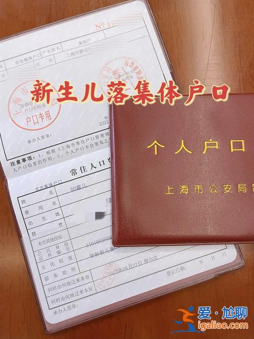 沒有戶口升學都是煩心事 戶口所在地沒有房子了戶口怎么辦？