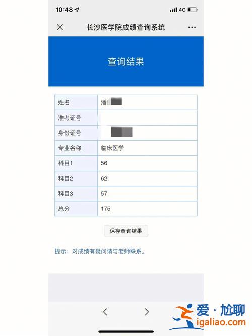 臨床醫(yī)學(xué)定向升學(xué)網(wǎng)絡(luò)教學(xué)？四川定向醫(yī)學(xué)生志愿怎么填報？