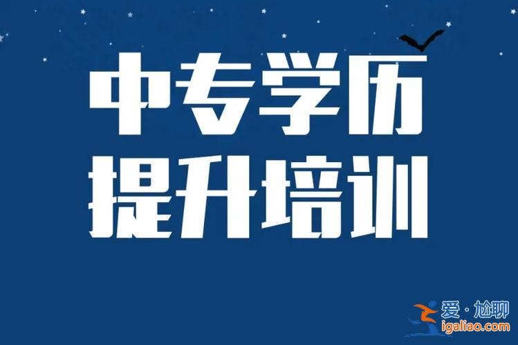 海寧大專學歷提升學校推薦？嘉興3+2大專有哪幾所學校？