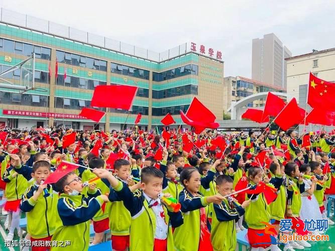 咸陽小學升學，咸陽玉泉學校升學率？