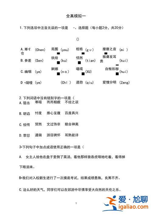 升學(xué)試卷語文試卷，中職生對(duì)口升學(xué)考試語文必背課文？