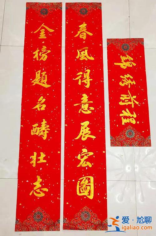 升學對聯怎么，2023升學宴對聯？