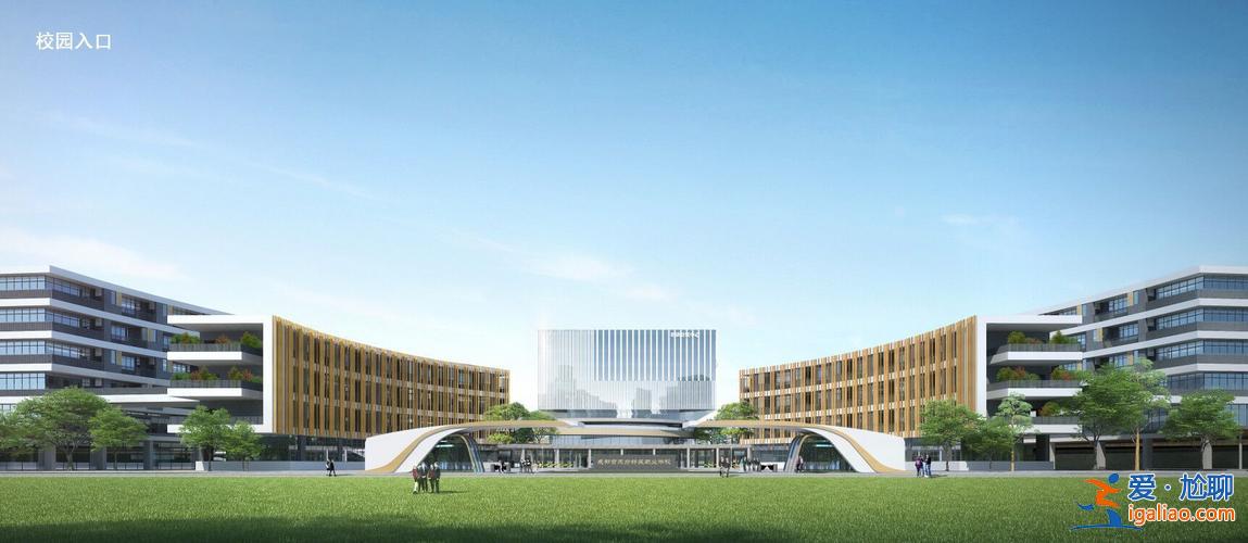 就業升學并重什么意思呀？天府新區職業技術學校怎么樣？