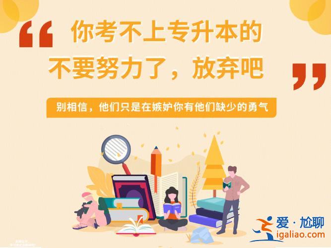 專升本沒考上可以留級 大學留級了還能不能再考專升本？