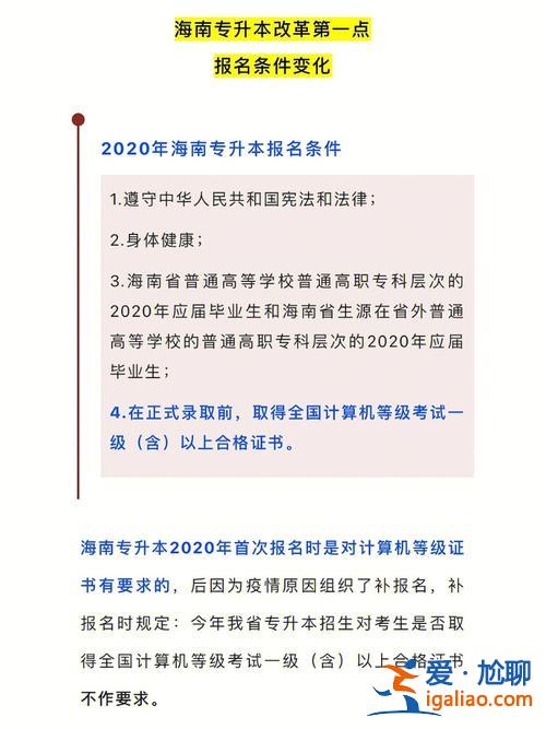 以后專升本會取消嗎，專升本會被取消嗎？