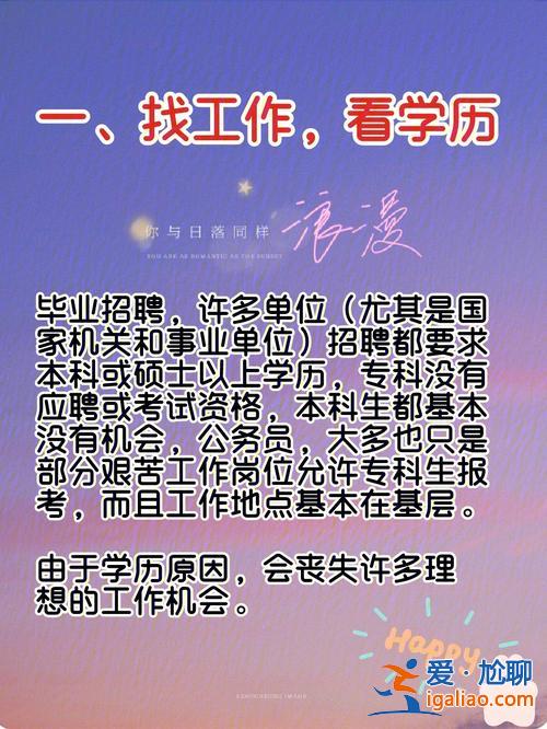 管理提升學歷(事業單位上班管理崗提升學歷有用嗎)？