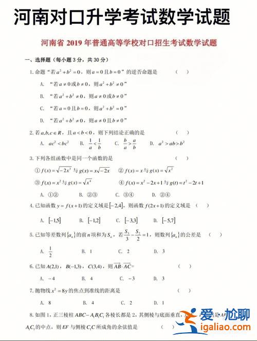 升學(xué)筆？河南對(duì)口升學(xué)考試用帶筆嗎？
