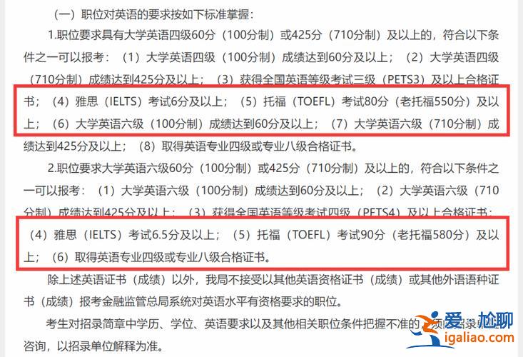 重慶成人升學歷考試時間，重慶學位英語考試時間2024？