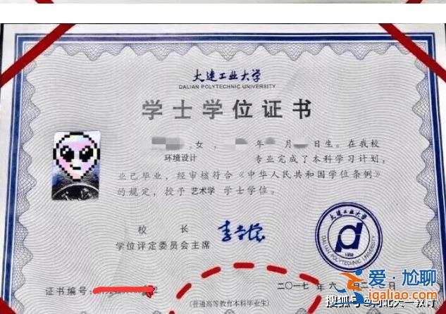 專升本自考畢業證，自考本科和專升本的畢業證有什么區別？