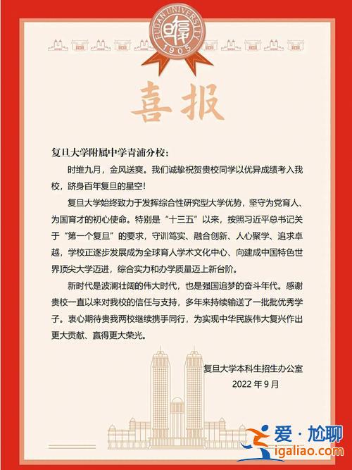 進才初中2021 升學率 進才中學東校升學率怎么樣？