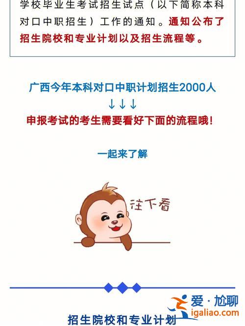 自考本科和對(duì)口升學(xué)的區(qū)別 對(duì)口升學(xué)和自考區(qū)別？