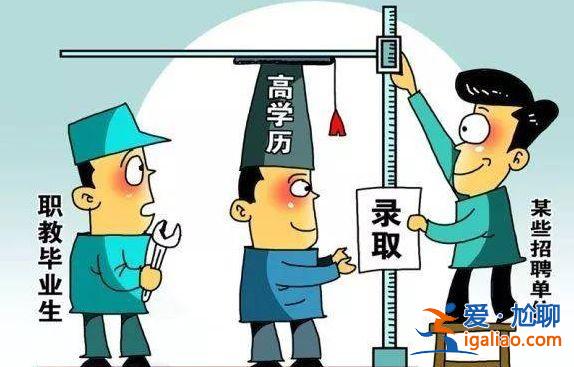 廣州工作之后怎么提升學歷 在廣州剛進社會的大學生，找工作很迷茫，該怎么辦才好？