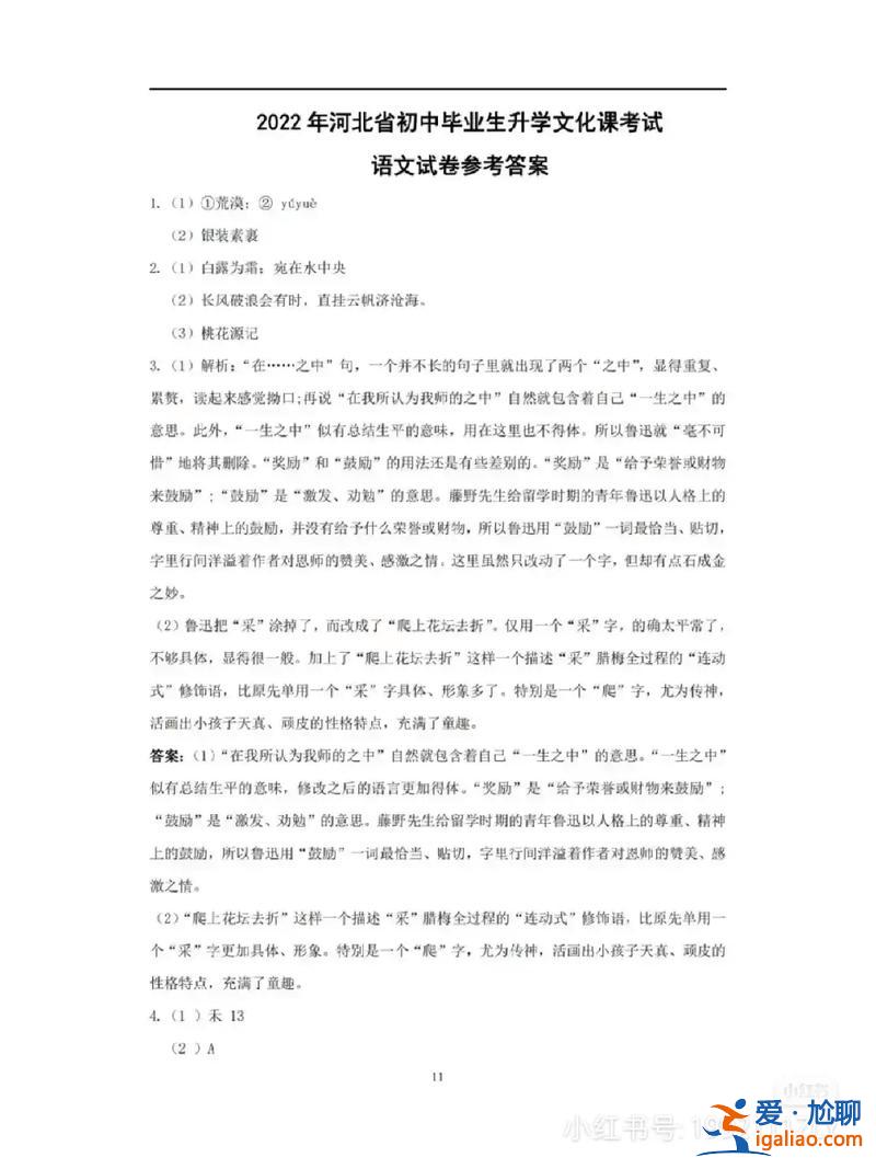 升學孝(升學考試是什么意思)？