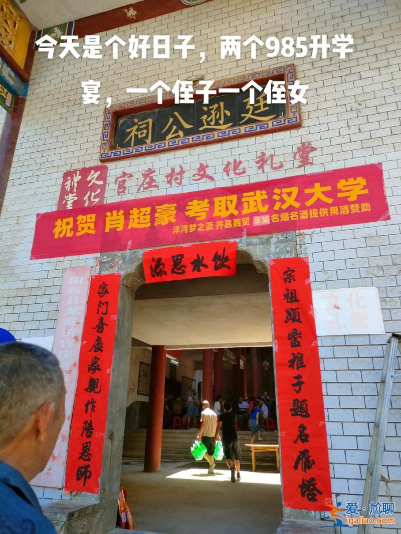 沈陽建筑大學辦升學宴時間(大學升學宴都什么時候辦)？
