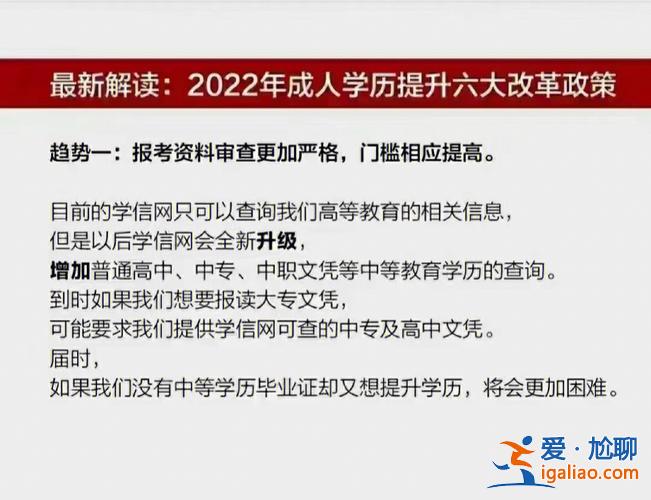 山東提升學歷報名費用？山東教師學歷提升是強制性的嗎？